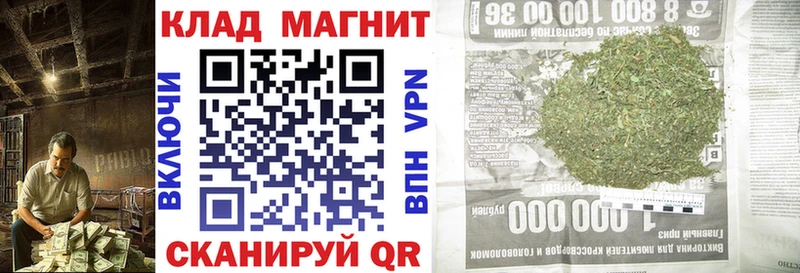 Все наркотики Яранск Бутират ГАШИШ Марихуана Альфа ПВП Амфетамин