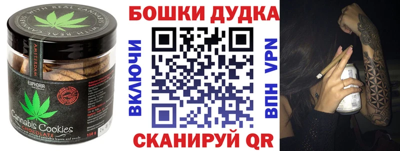 Еда ТГК марихуана  Яранск 