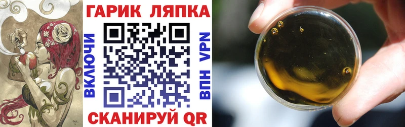 дарнет шоп  Яранск  Гашиш ice o lator 
