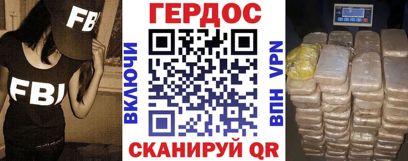 Героин Heroin  Яранск 