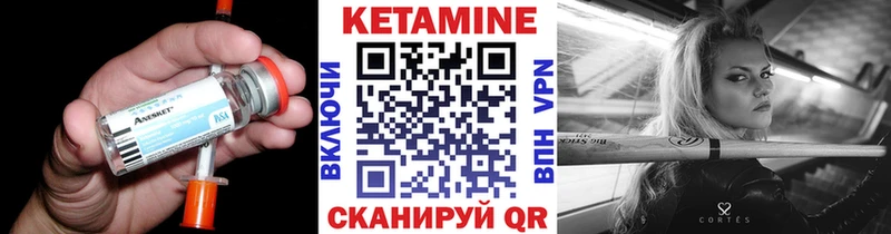 как найти закладки Яранск гидра как зайти КЕТАМИН ketamine