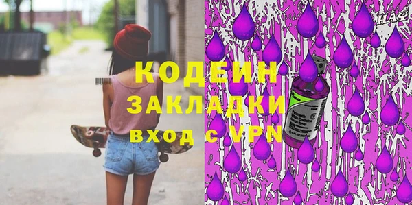 экстази Абинск