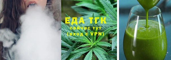 метамфетамин Абаза