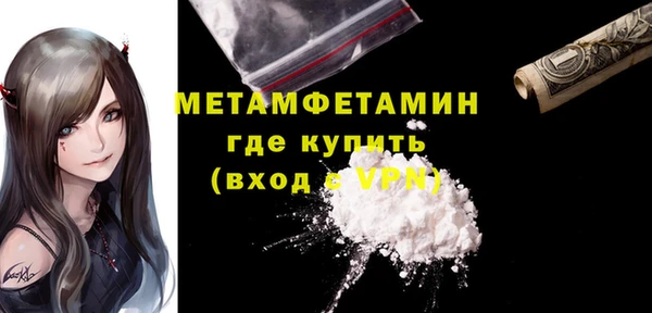 apvp Абдулино