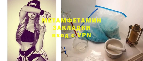 apvp Абдулино