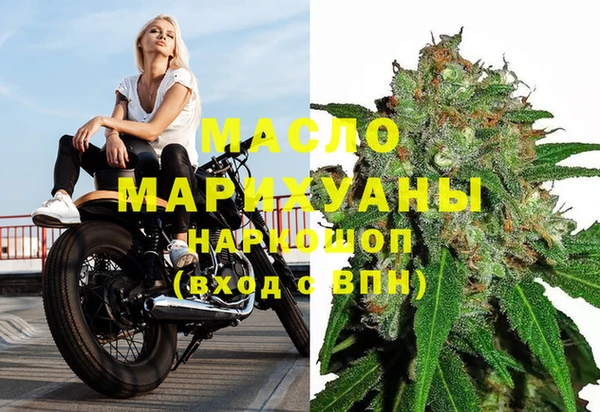 метамфетамин Абаза