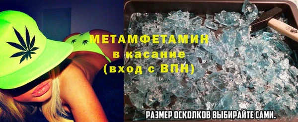 apvp Абдулино