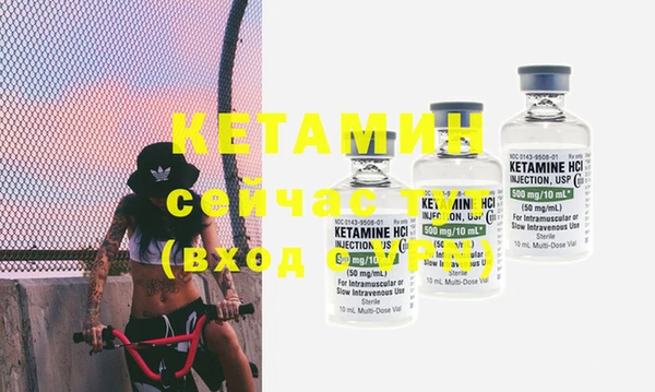 экстази Абинск