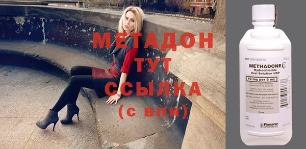 метамфетамин Абаза