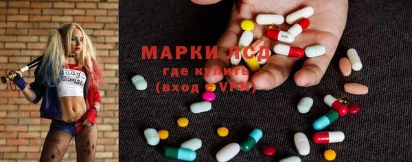 экстази Абинск