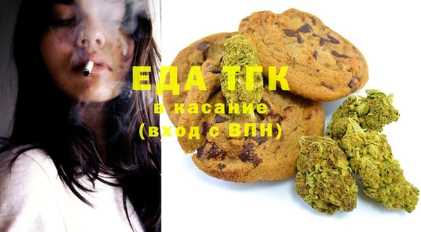 метамфетамин Абаза