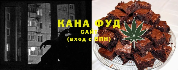 метамфетамин Абаза