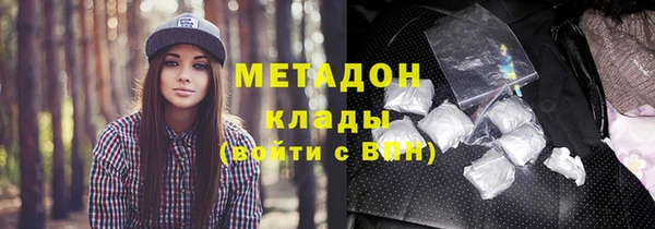 метамфетамин Абаза