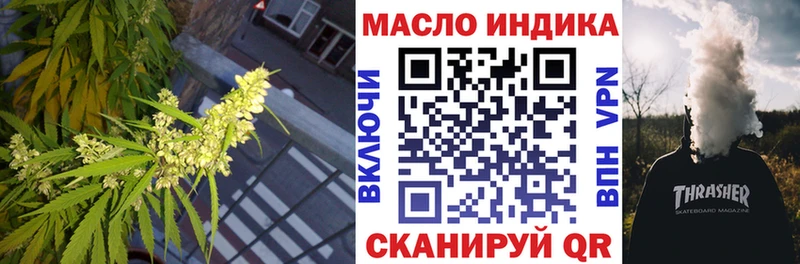 где продают наркотики  Яранск  ТГК вейп 